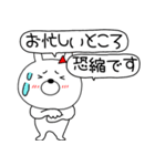 【毎日使える】吹き出しウサギのうさ子71（個別スタンプ：24）