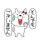【毎日使える】吹き出しウサギのうさ子71（個別スタンプ：25）