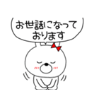 【毎日使える】吹き出しウサギのうさ子71（個別スタンプ：26）