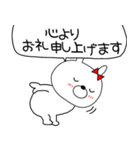 【毎日使える】吹き出しウサギのうさ子71（個別スタンプ：27）