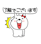 【毎日使える】吹き出しウサギのうさ子71（個別スタンプ：32）