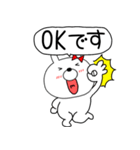 【毎日使える】吹き出しウサギのうさ子71（個別スタンプ：33）