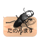 スマホの上のオオクワガタ4《関西弁》（個別スタンプ：1）