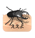 スマホの上のオオクワガタ4《関西弁》（個別スタンプ：2）
