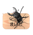 スマホの上のオオクワガタ4《関西弁》（個別スタンプ：7）