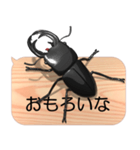 スマホの上のオオクワガタ4《関西弁》（個別スタンプ：16）
