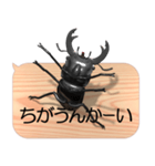 スマホの上のオオクワガタ4《関西弁》（個別スタンプ：22）