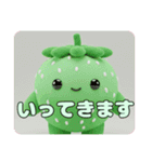 いちごもふもふスタンプ（個別スタンプ：2）