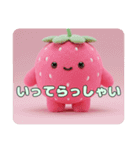 いちごもふもふスタンプ（個別スタンプ：3）