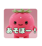 いちごもふもふスタンプ（個別スタンプ：5）