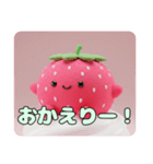 いちごもふもふスタンプ（個別スタンプ：6）