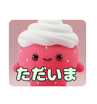 いちごもふもふスタンプ（個別スタンプ：7）