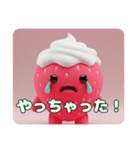 いちごもふもふスタンプ（個別スタンプ：8）