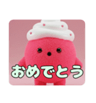 いちごもふもふスタンプ（個別スタンプ：10）