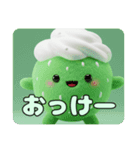 いちごもふもふスタンプ（個別スタンプ：12）