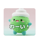 いちごもふもふスタンプ（個別スタンプ：14）