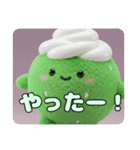 いちごもふもふスタンプ（個別スタンプ：15）