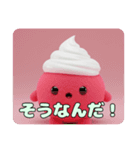 いちごもふもふスタンプ（個別スタンプ：16）
