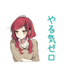 朝のネガティブ★普段着赤髪女子（個別スタンプ：6）