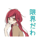 朝のネガティブ★普段着赤髪女子（個別スタンプ：8）