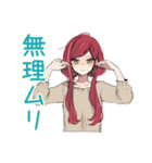 朝のネガティブ★普段着赤髪女子（個別スタンプ：9）