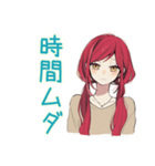朝のネガティブ★普段着赤髪女子（個別スタンプ：12）