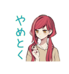 朝のネガティブ★普段着赤髪女子（個別スタンプ：14）
