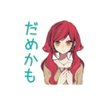 朝のネガティブ★普段着赤髪女子（個別スタンプ：15）