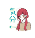 朝のネガティブ★普段着赤髪女子（個別スタンプ：17）