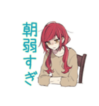 朝のネガティブ★普段着赤髪女子（個別スタンプ：21）