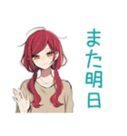 朝のネガティブ★普段着赤髪女子（個別スタンプ：23）