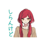 朝のネガティブ★普段着赤髪女子（個別スタンプ：25）