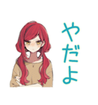 朝のネガティブ★普段着赤髪女子（個別スタンプ：26）