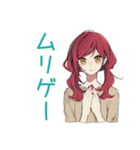 朝のネガティブ★普段着赤髪女子（個別スタンプ：27）