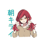 朝のネガティブ★普段着赤髪女子（個別スタンプ：28）