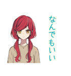 朝のネガティブ★普段着赤髪女子（個別スタンプ：31）