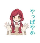 朝のネガティブ★普段着赤髪女子（個別スタンプ：34）