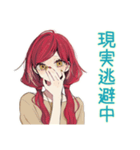 朝のネガティブ★普段着赤髪女子（個別スタンプ：37）