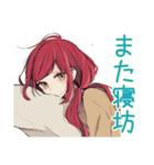 朝のネガティブ★普段着赤髪女子（個別スタンプ：38）