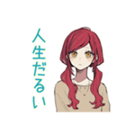 朝のネガティブ★普段着赤髪女子（個別スタンプ：39）