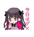 ネガティブなちび量産型ちゃん★返信（個別スタンプ：1）
