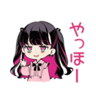ネガティブなちび量産型ちゃん★返信（個別スタンプ：2）