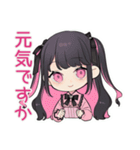 ネガティブなちび量産型ちゃん★返信（個別スタンプ：3）