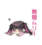 ネガティブなちび量産型ちゃん★返信（個別スタンプ：4）