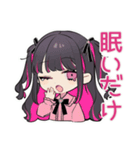ネガティブなちび量産型ちゃん★返信（個別スタンプ：6）