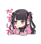 ネガティブなちび量産型ちゃん★返信（個別スタンプ：7）