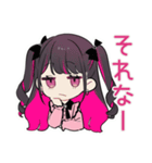 ネガティブなちび量産型ちゃん★返信（個別スタンプ：9）