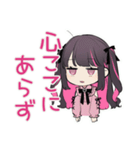 ネガティブなちび量産型ちゃん★返信（個別スタンプ：10）