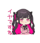 ネガティブなちび量産型ちゃん★返信（個別スタンプ：13）