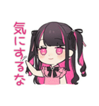 ネガティブなちび量産型ちゃん★返信（個別スタンプ：14）